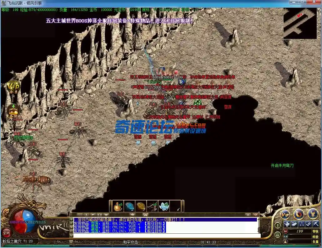 QQ图片20230205014139.webp