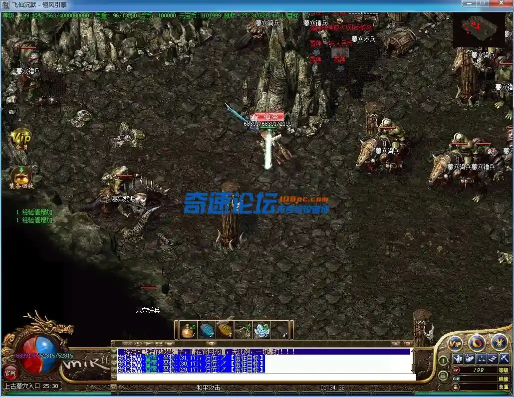 QQ图片20230205013444.webp