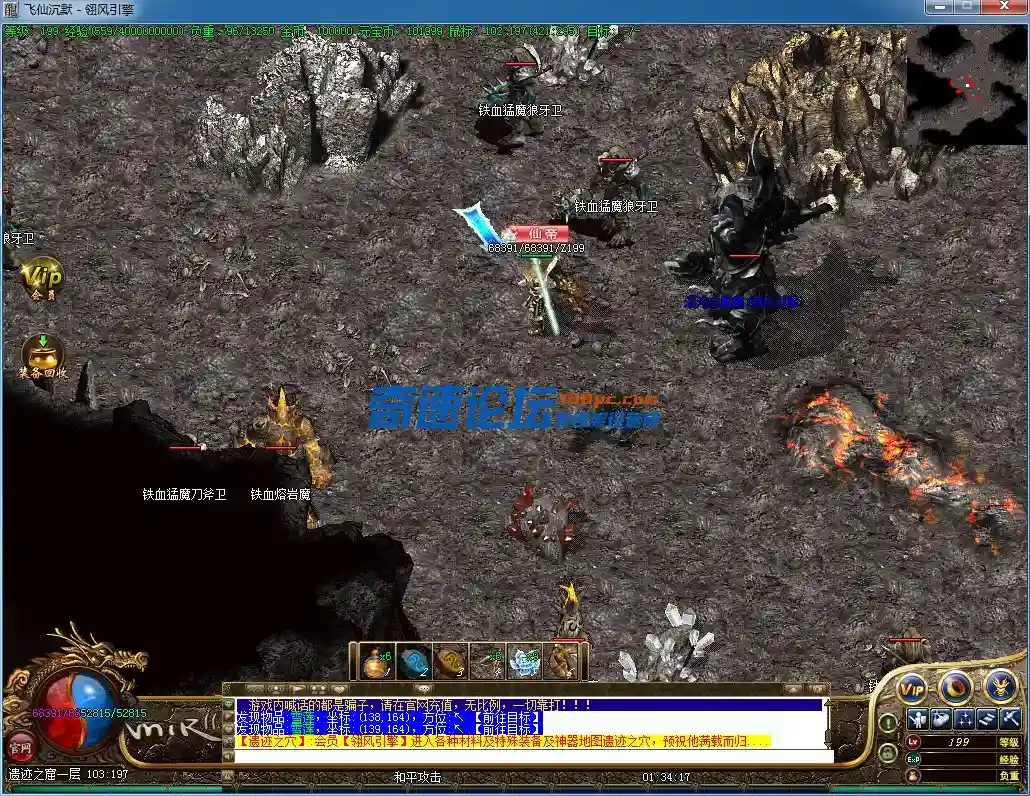 QQ图片20230205013422.webp