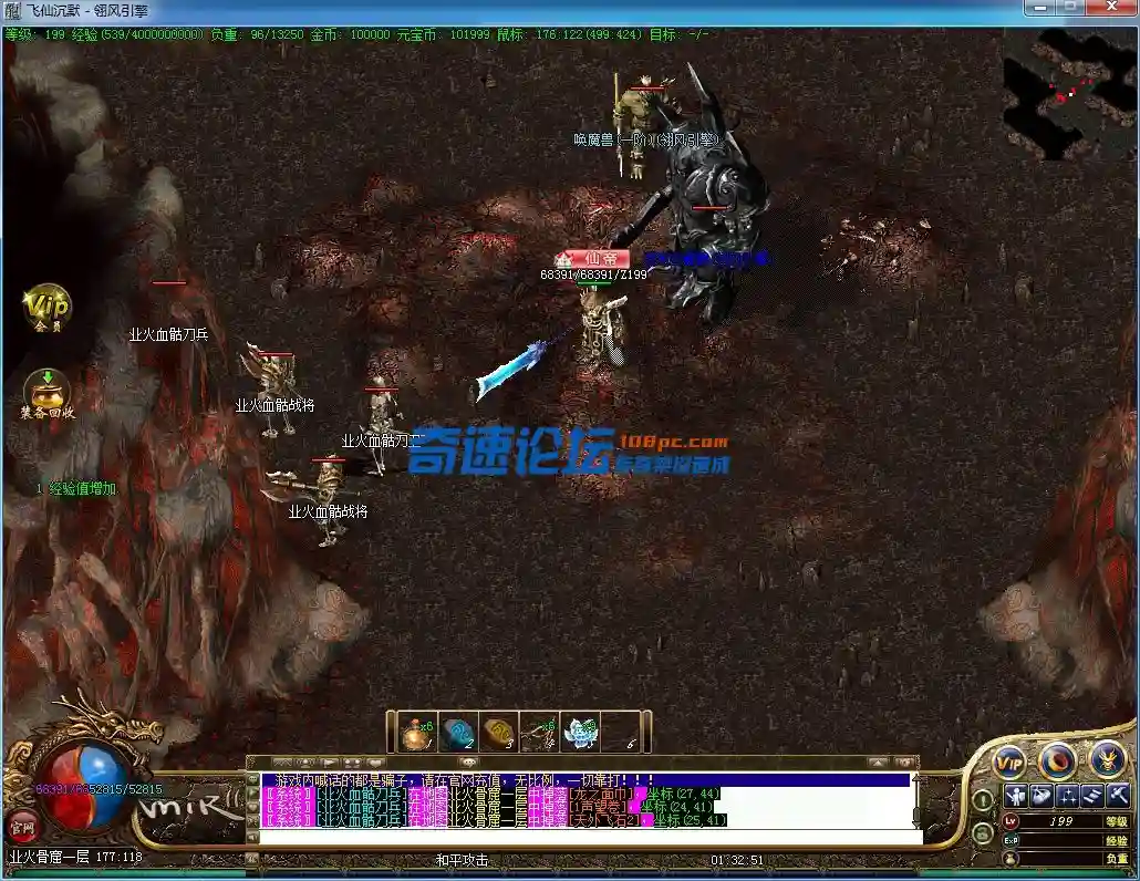 QQ图片20230205013256.webp