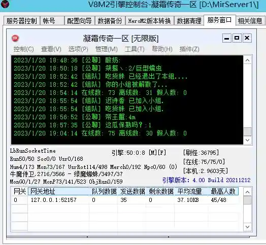 QQ截图20230120190413.webp