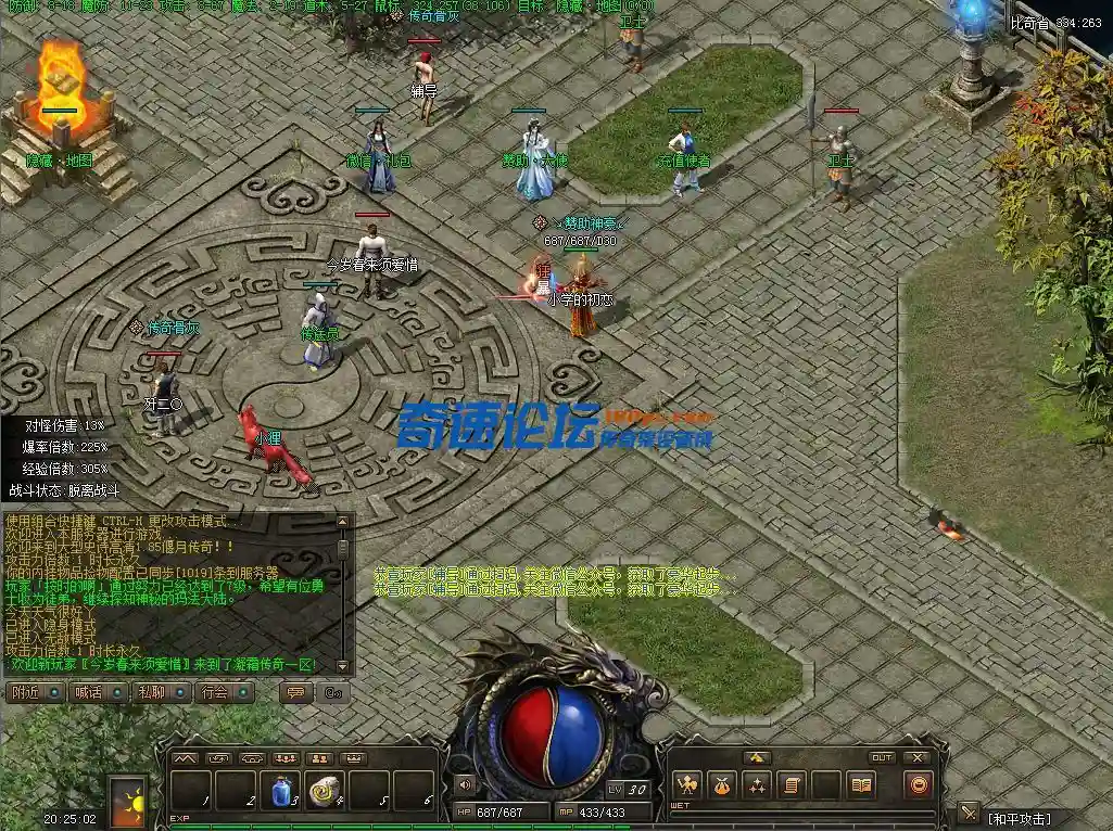 QQ截图20230117202509.webp