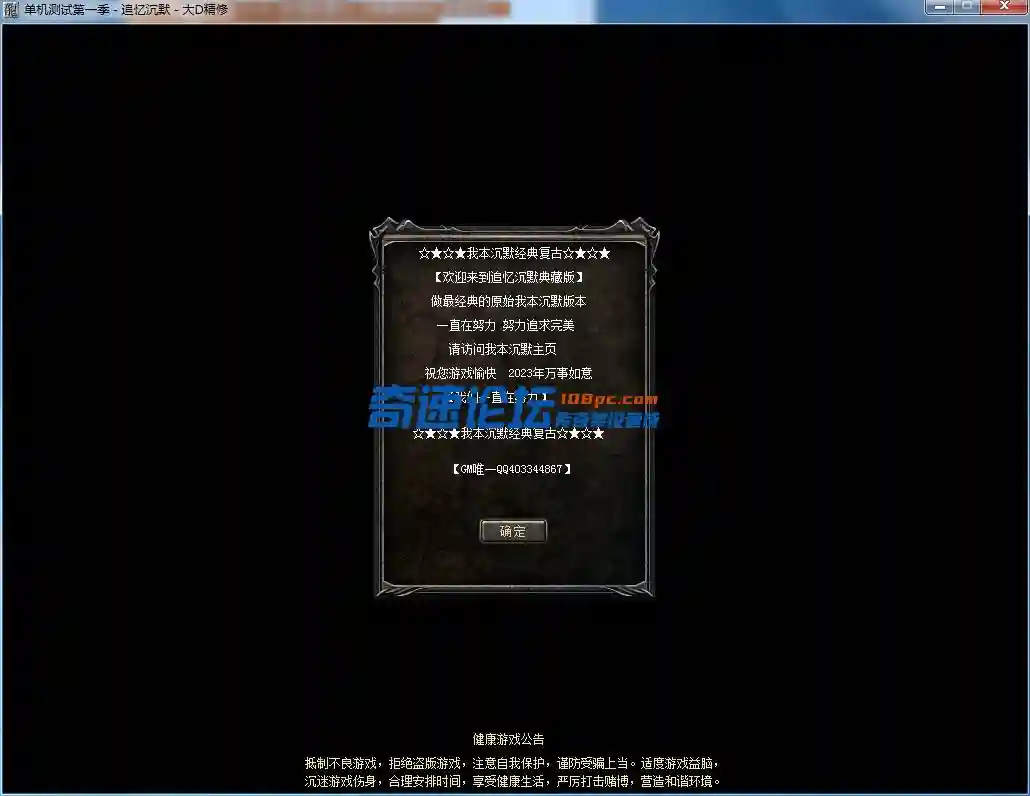 QQ图片20230206155554.webp