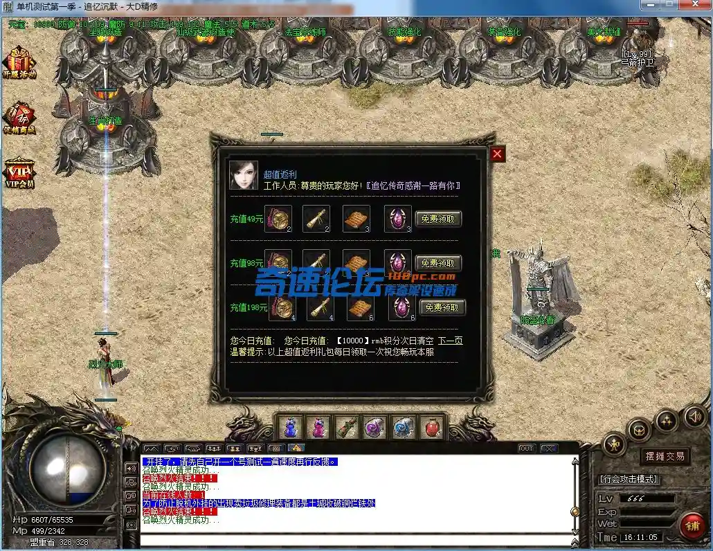 QQ图片20230206161108.webp