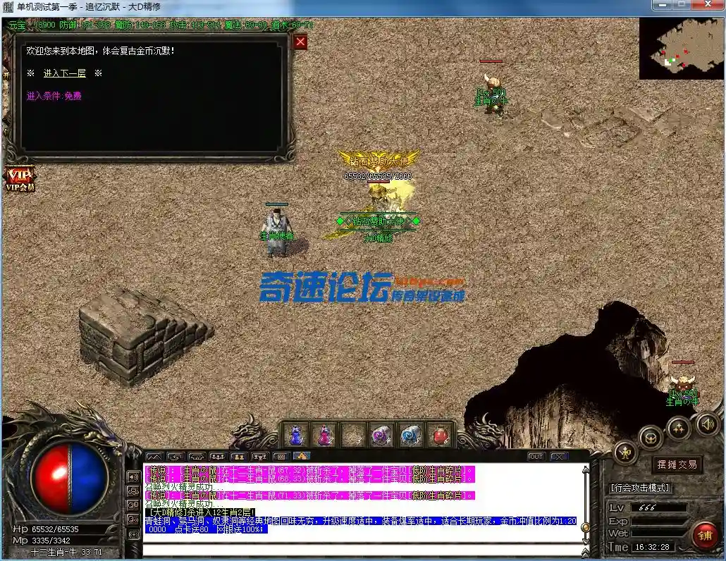 QQ图片20230206163232.webp