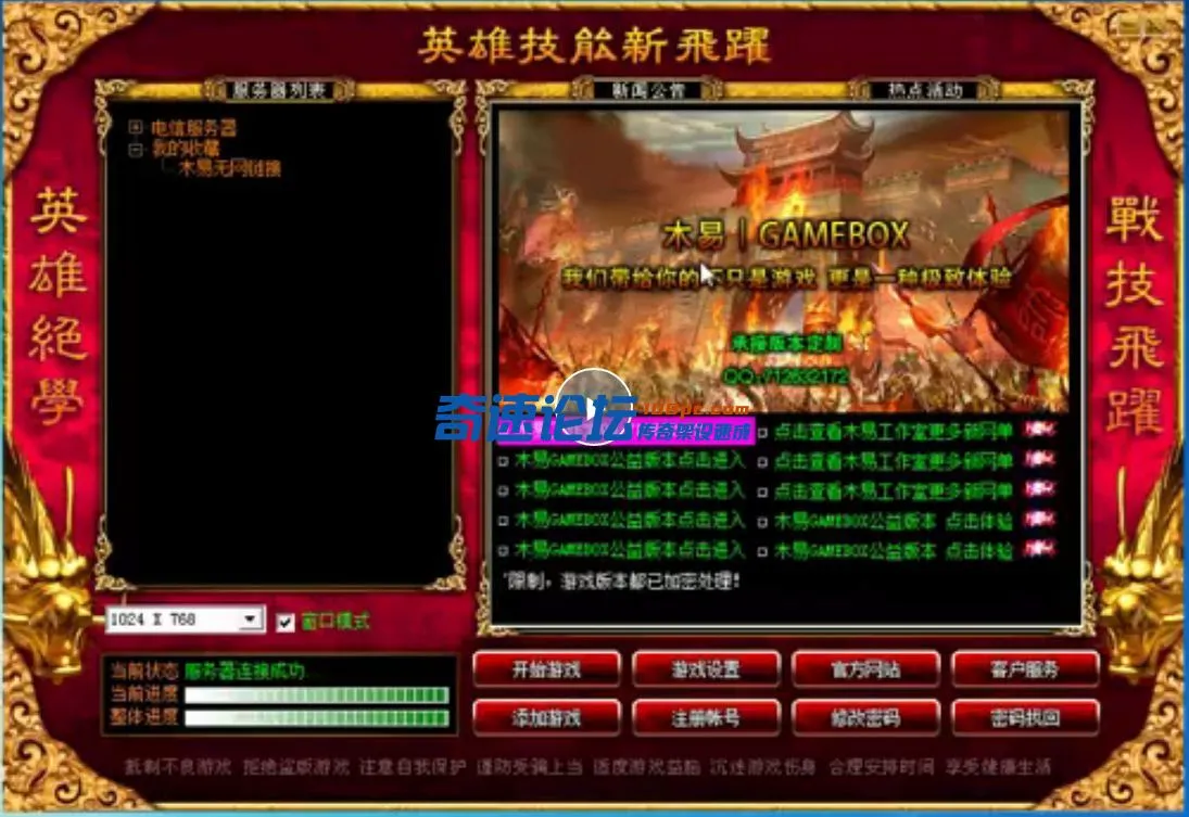 微信图片_20230208122325.webp