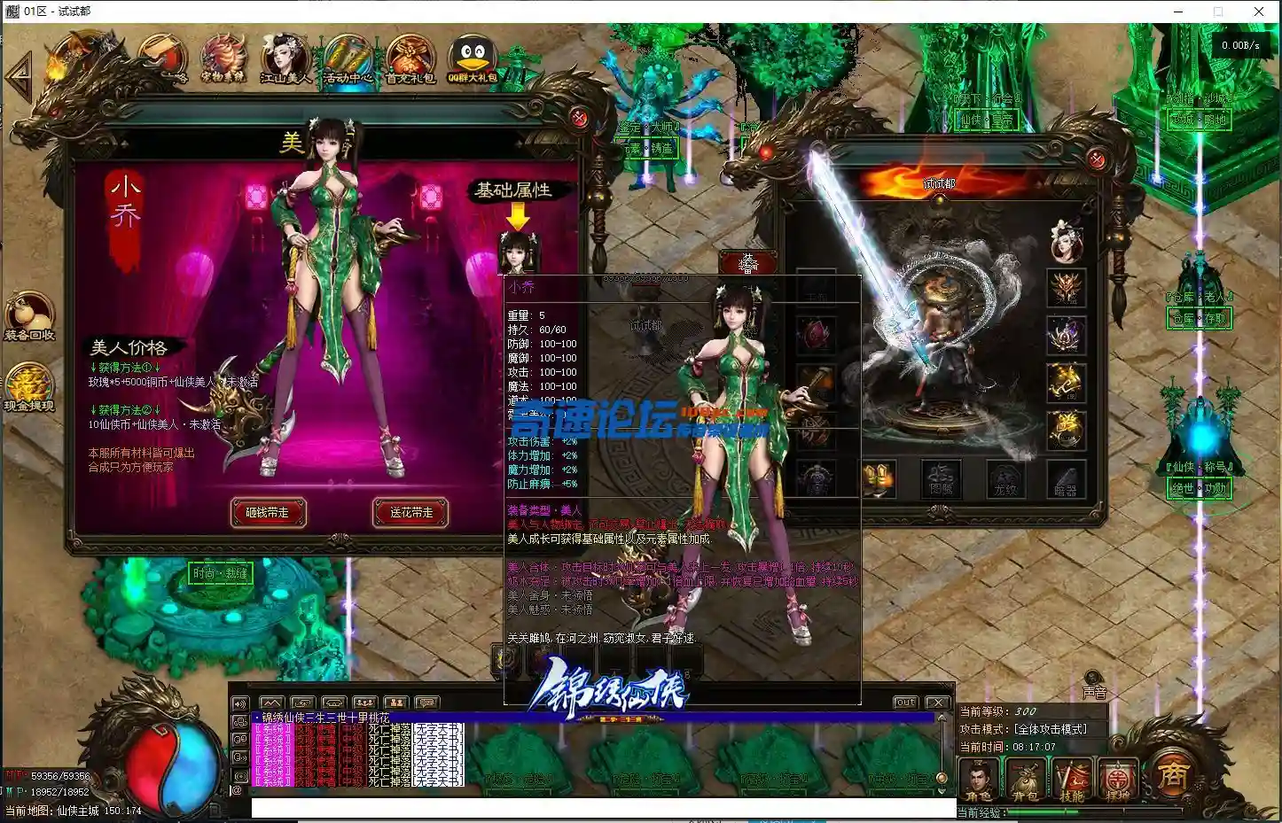 QQ图片20230210082919.webp