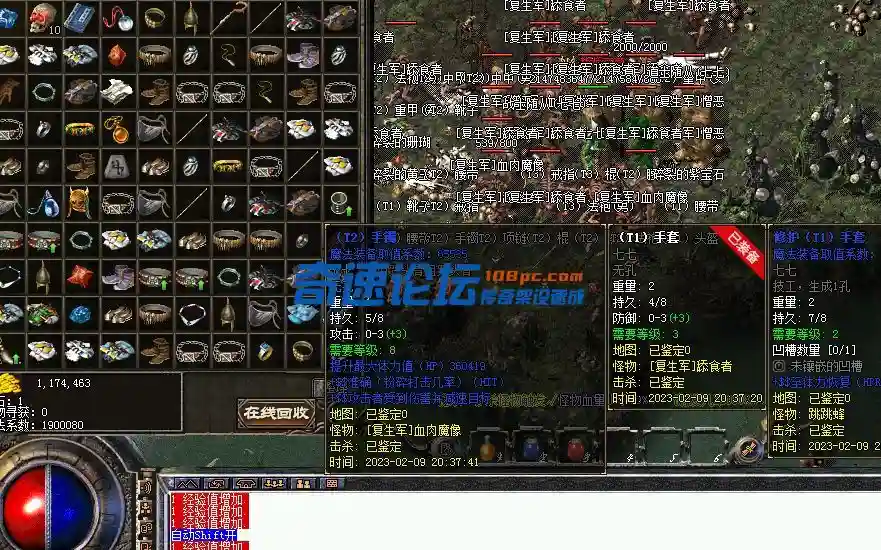 QQ图片20230209212136.webp