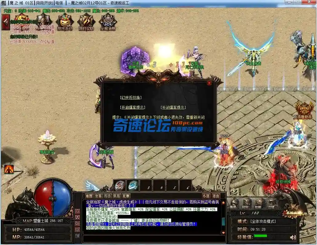 QQ截图20230212095130.webp