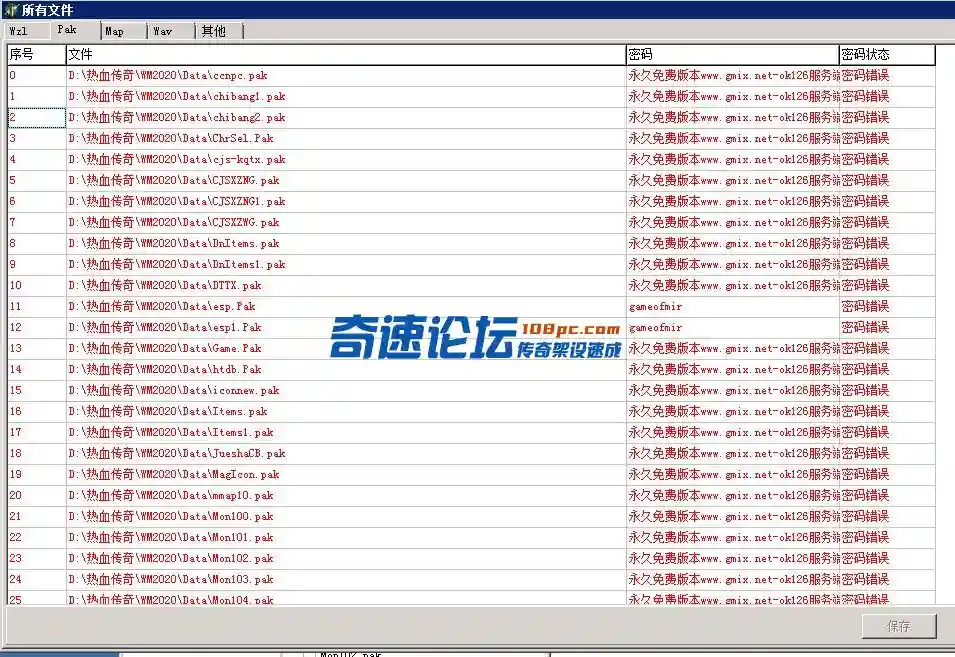 QQ截图20230212131045.webp
