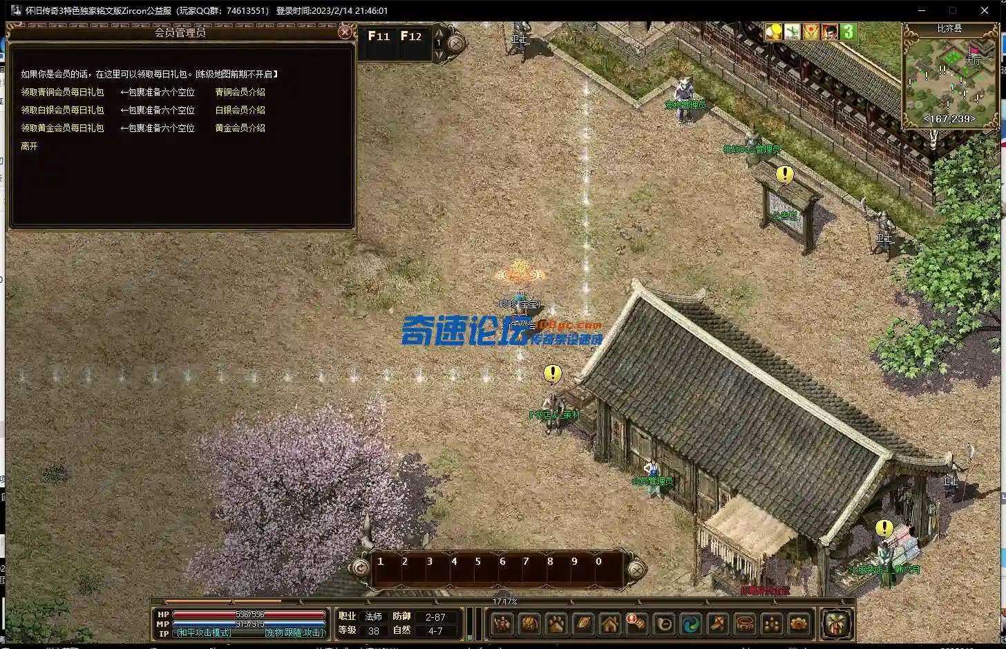 QQ截图20230214215016.webp