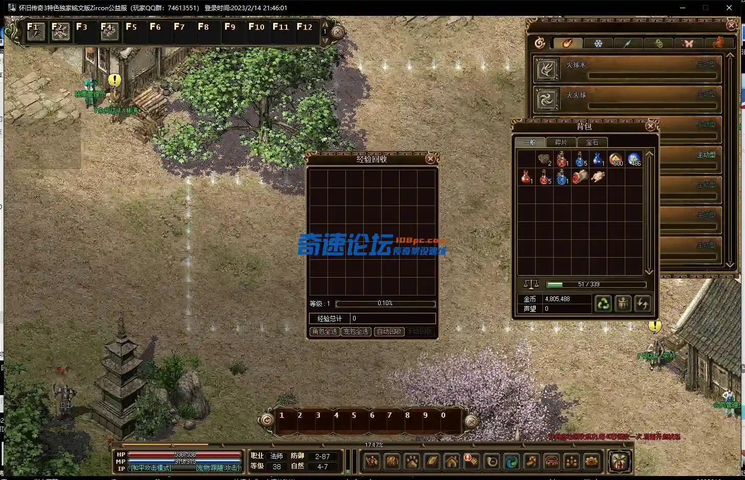 QQ截图20230214215234.webp
