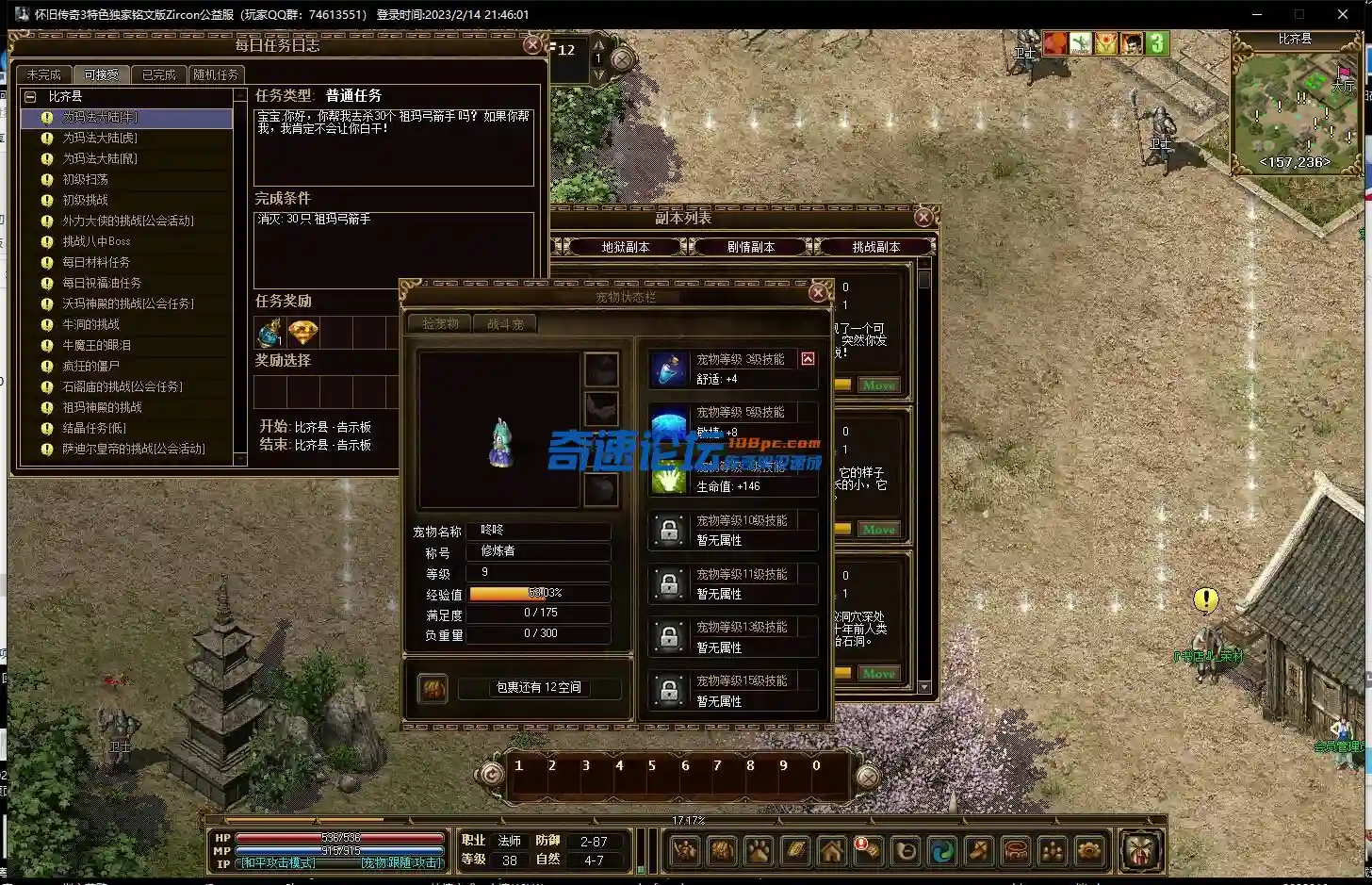 QQ截图20230214215216.webp
