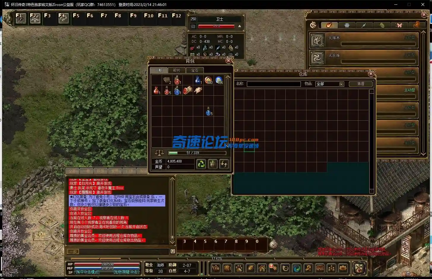 QQ截图20230214215308.webp