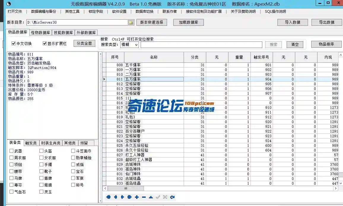 QQ截图20230215113012.webp