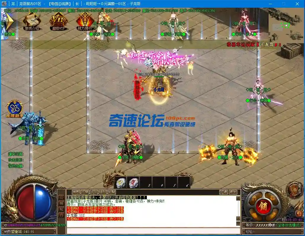 QQ图片20230216150348.webp