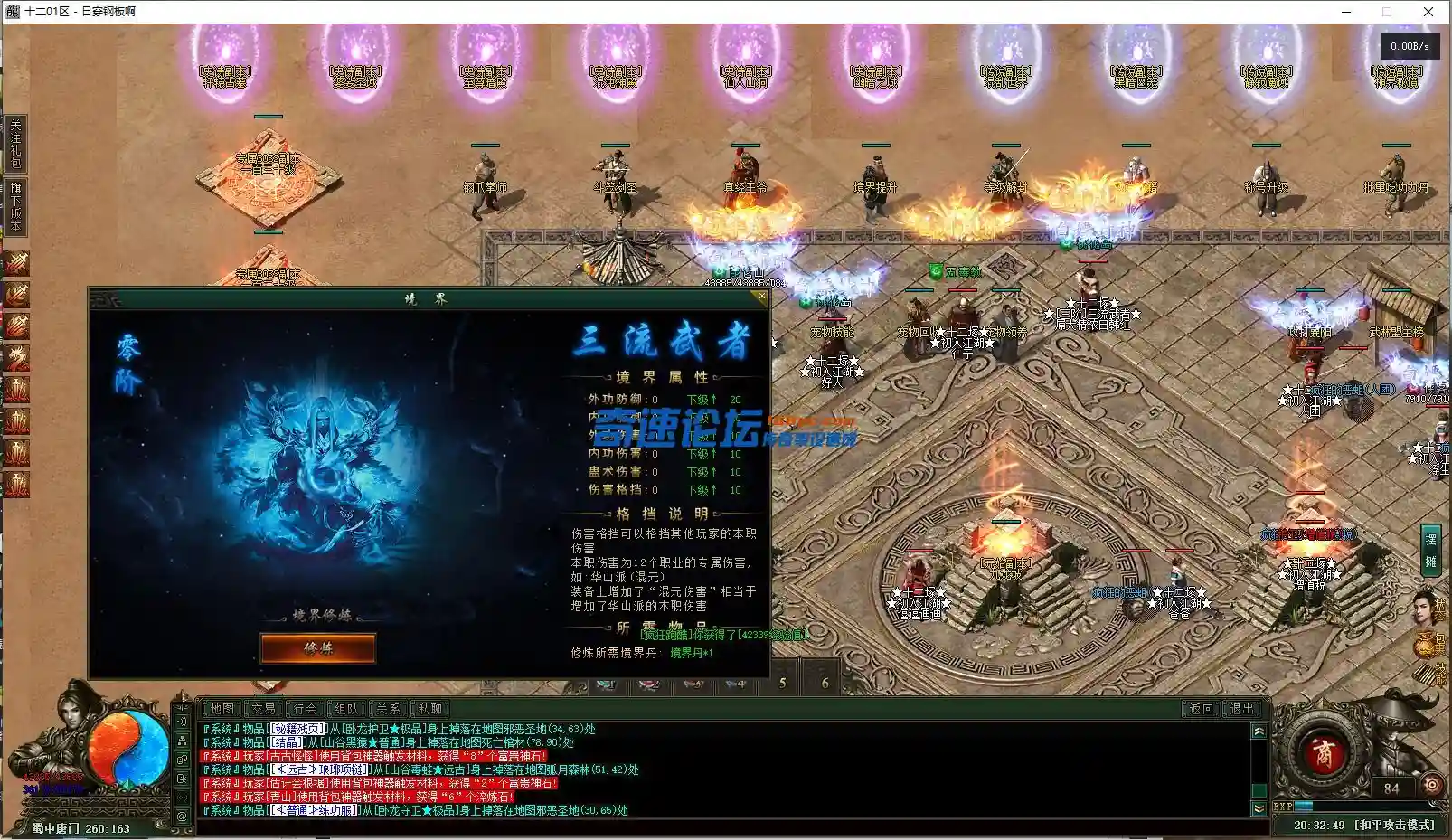 QQ截图20230217203251.webp