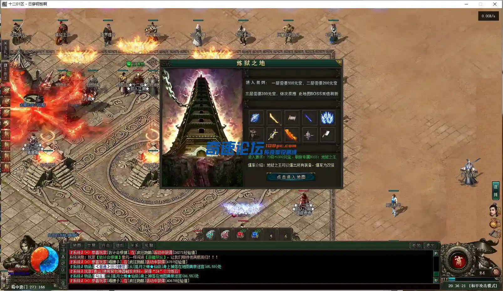 QQ截图20230217203623.webp