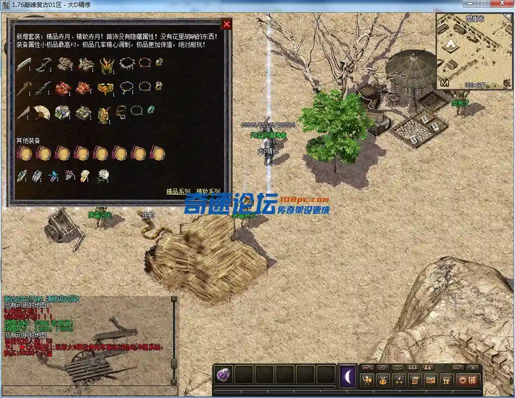 QQ图片20230221150033.webp