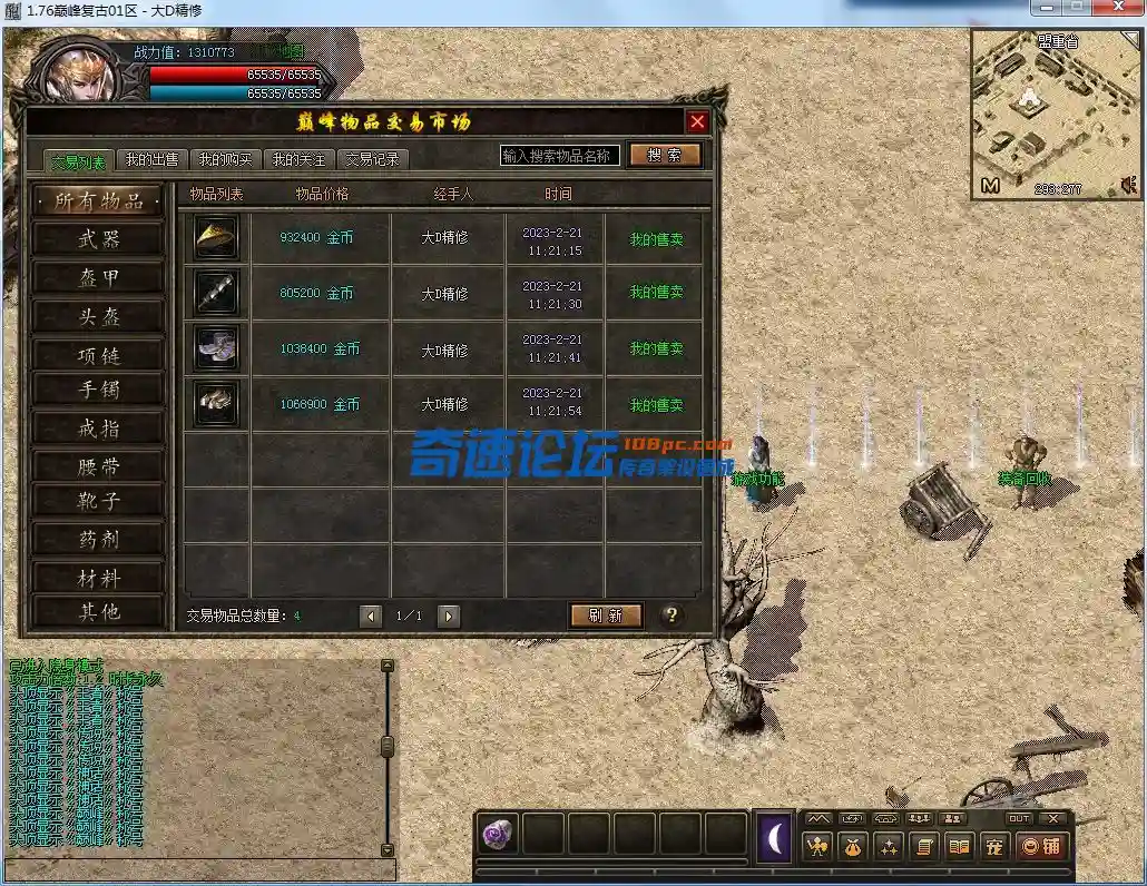 QQ图片20230221150553.webp