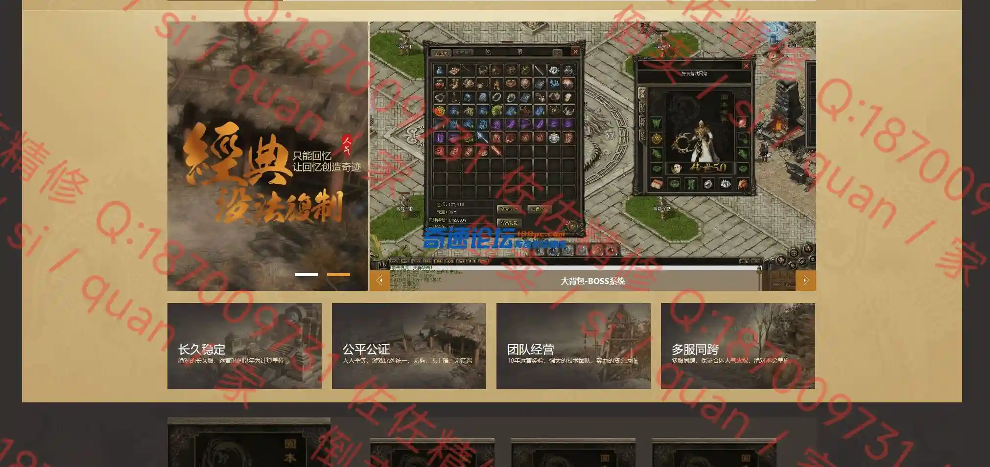 网站2.webp