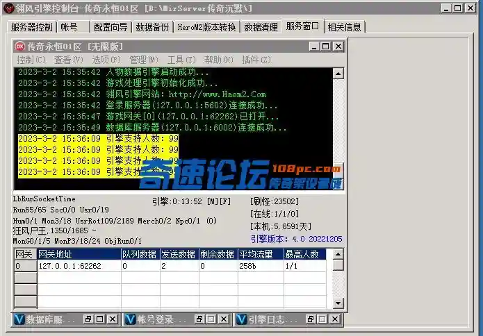 QQ图片20230302154948.webp