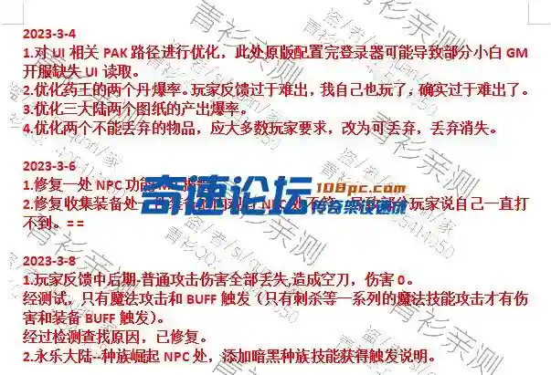 QQ图片20230309161459.webp