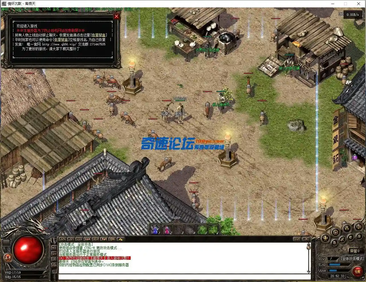 QQ截图20230309205234.webp