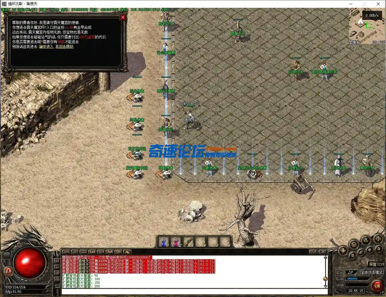 QQ截图20230309205516.webp