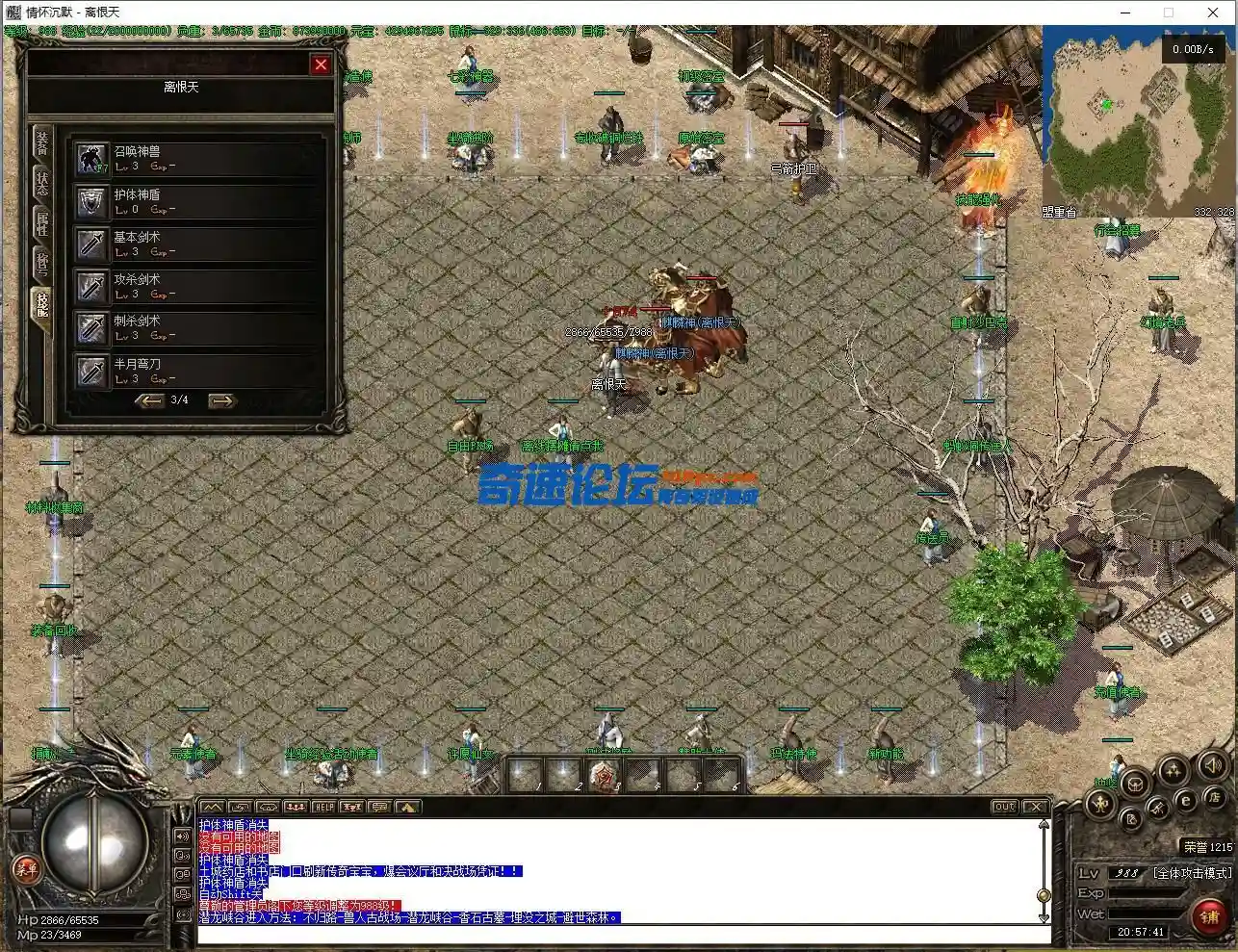 QQ截图20230309205744.webp