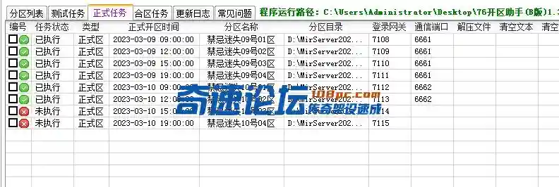 8WI$)BTYMRV%KAD7168[WMM.webp