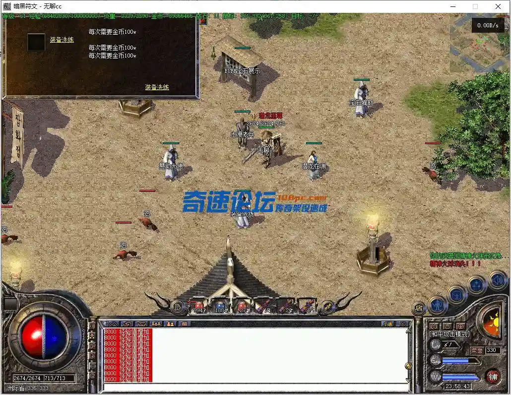 QQ截图20230308235844.webp