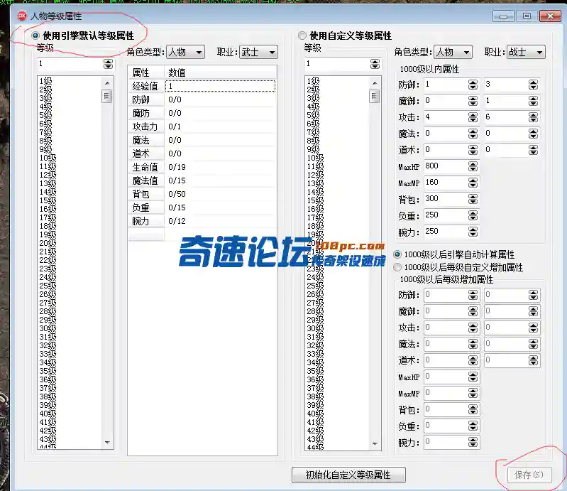 QQ截图20230311094141.webp