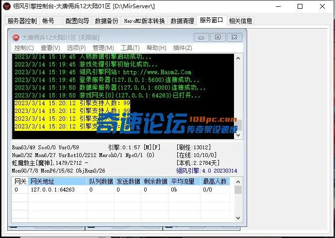 微信截图_20230314152128.webp