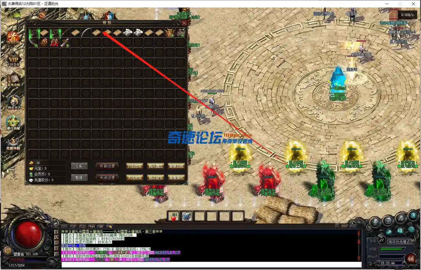 微信截图_20230314153348.webp