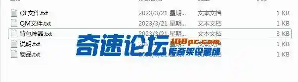 QQ图片20230321181504.webp