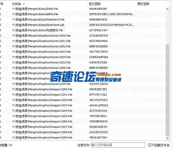 QQ截图20230325172554.webp