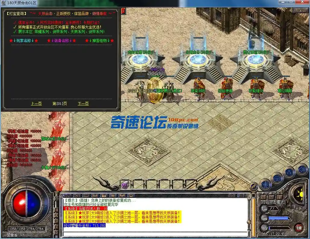 QQ图片20230325172049.webp