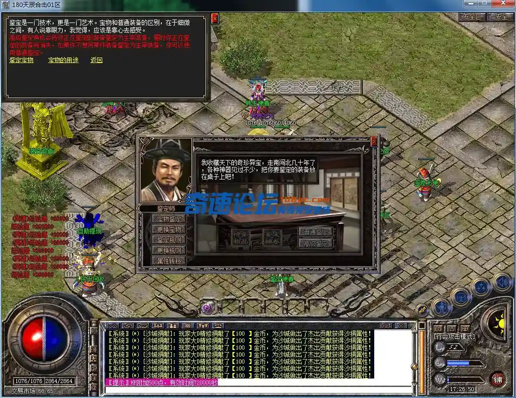 QQ图片20230325172653.webp