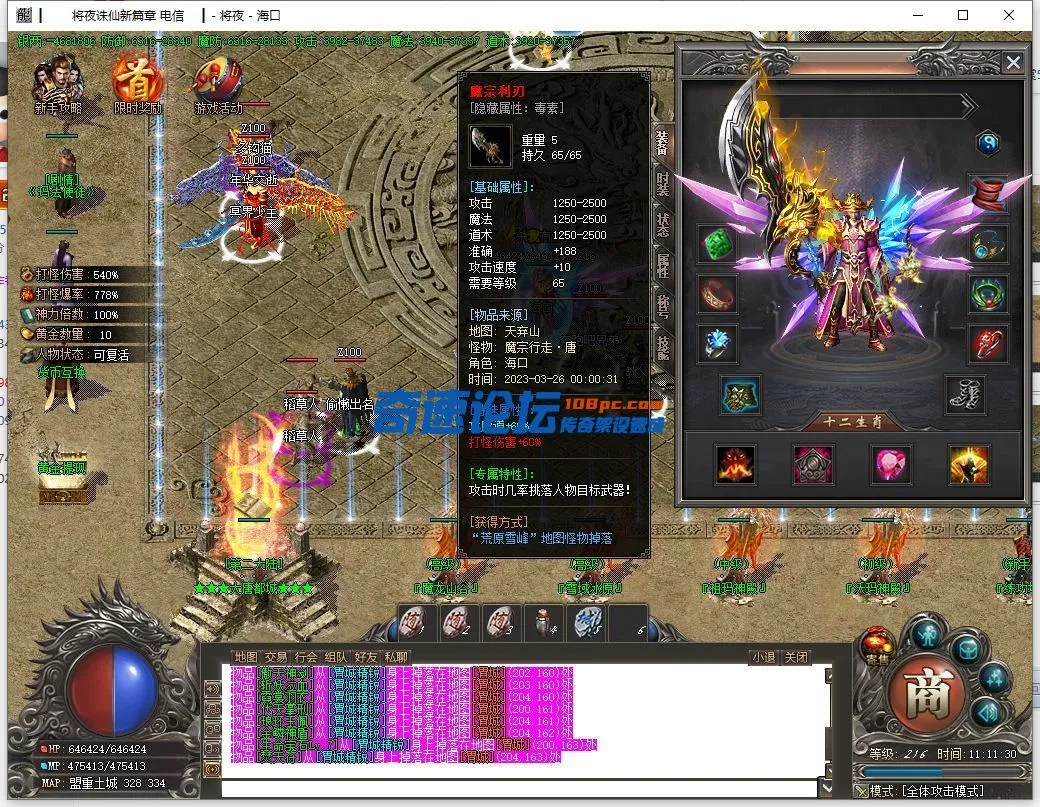 QQ截图20230326111133.webp