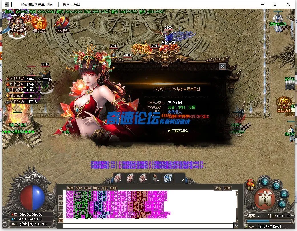 QQ截图20230326111144.webp