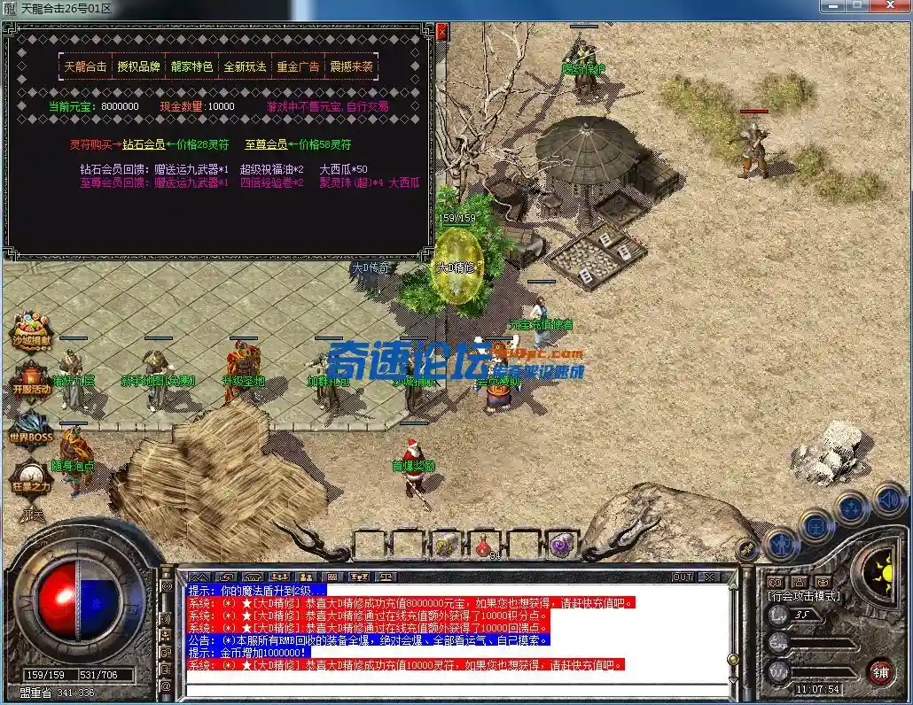 QQ图片20230326110757.webp