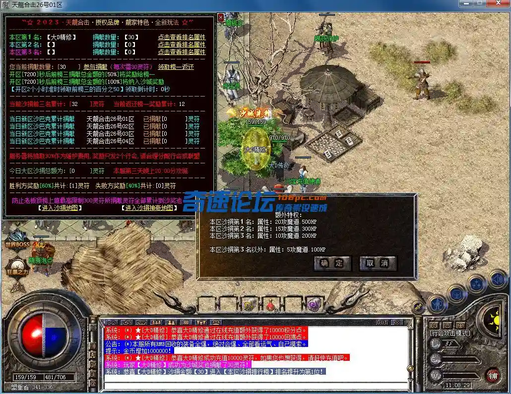 QQ图片20230326110834.webp