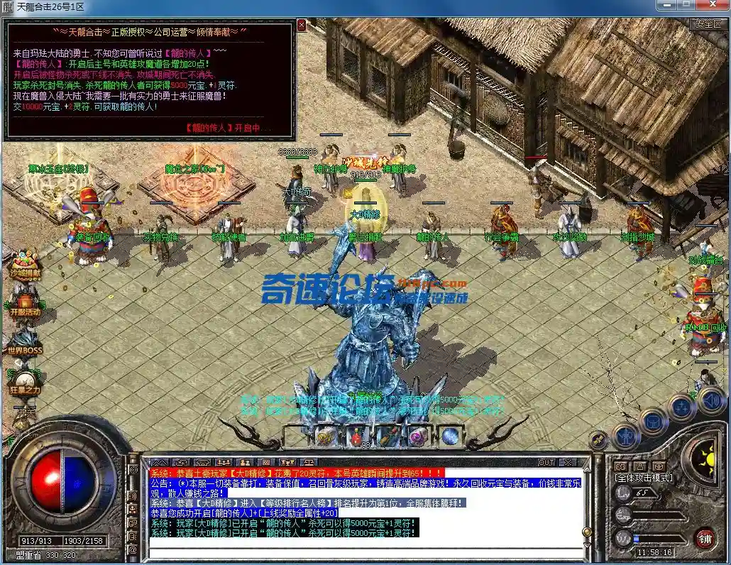 QQ图片20230326115821.webp