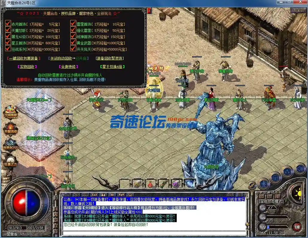 QQ图片20230326115833.webp