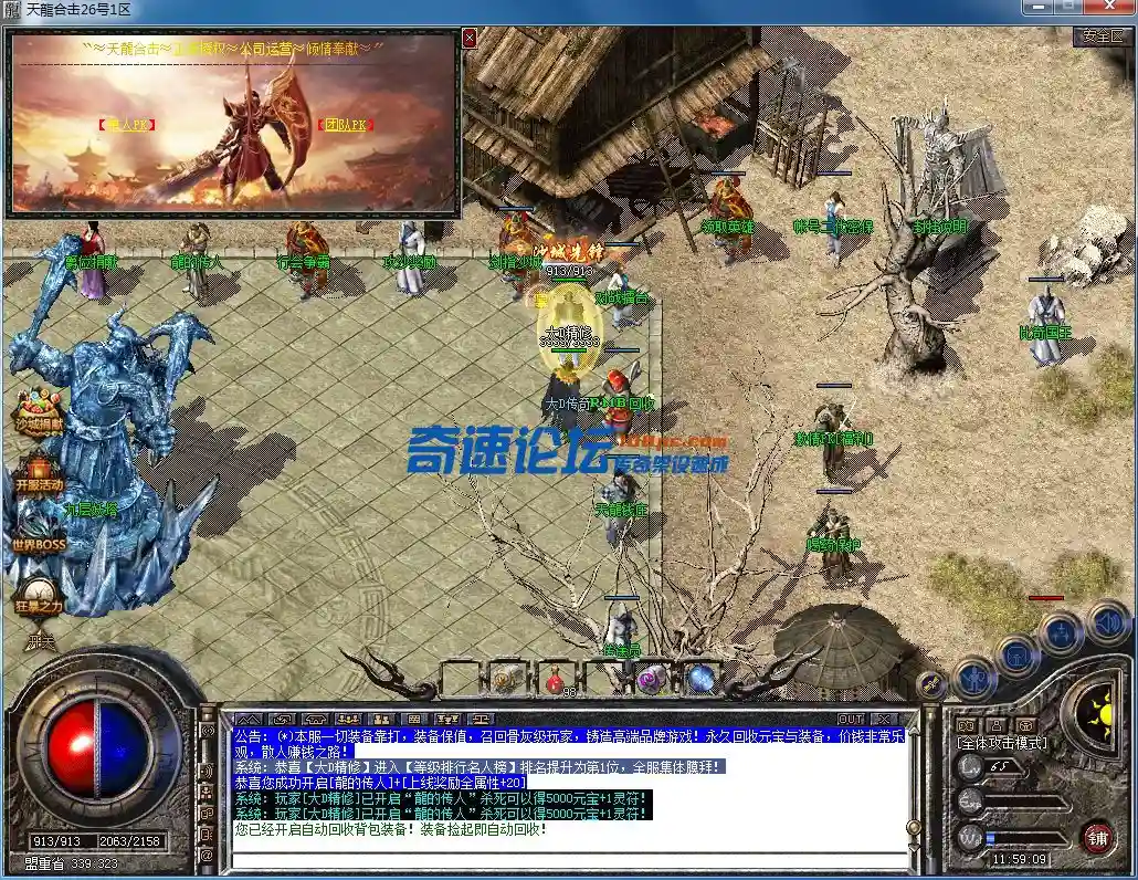 QQ图片20230326115912.webp