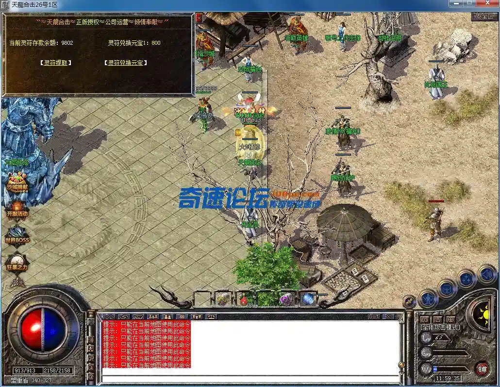 QQ图片20230326115938.webp