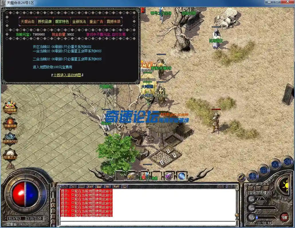 QQ图片20230326115947.webp