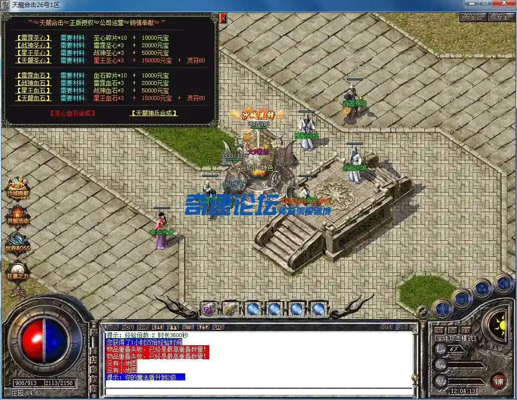 QQ图片20230326120417.webp