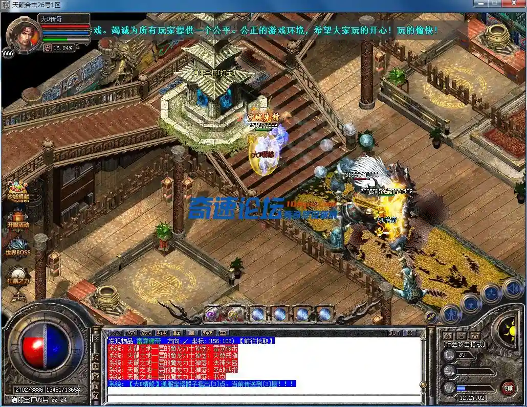 QQ图片20230326122706.webp